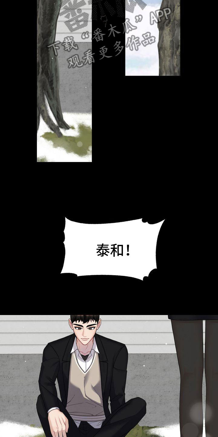 第6章：劝告23