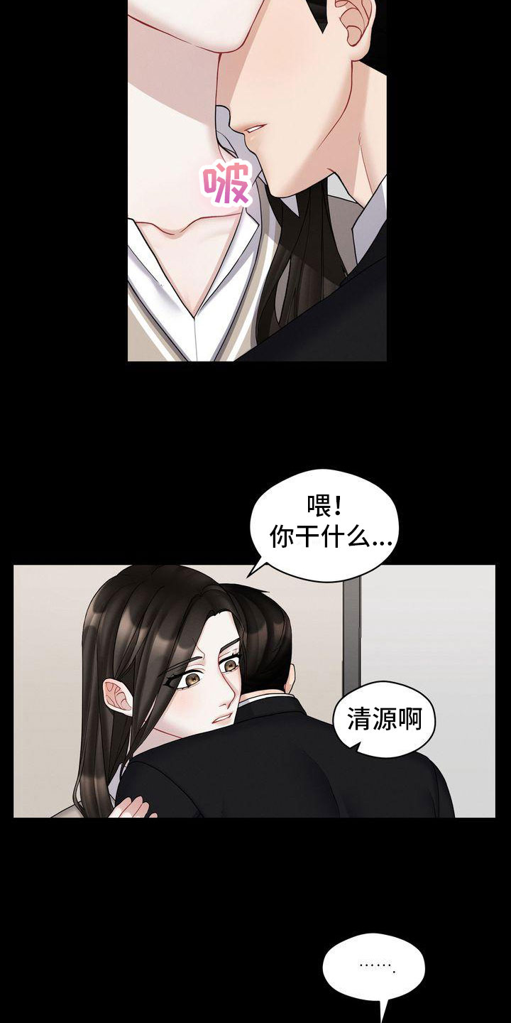 第5章：被打21