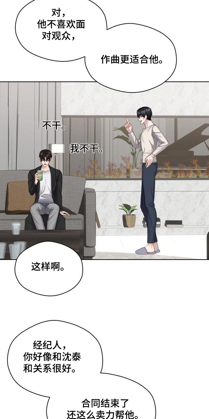 第26章：如何1