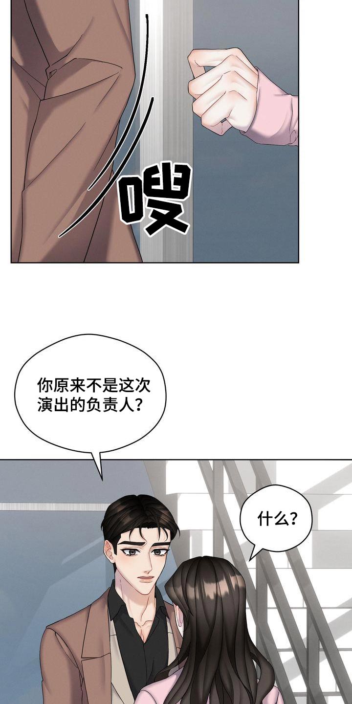 第21章：号码给我17
