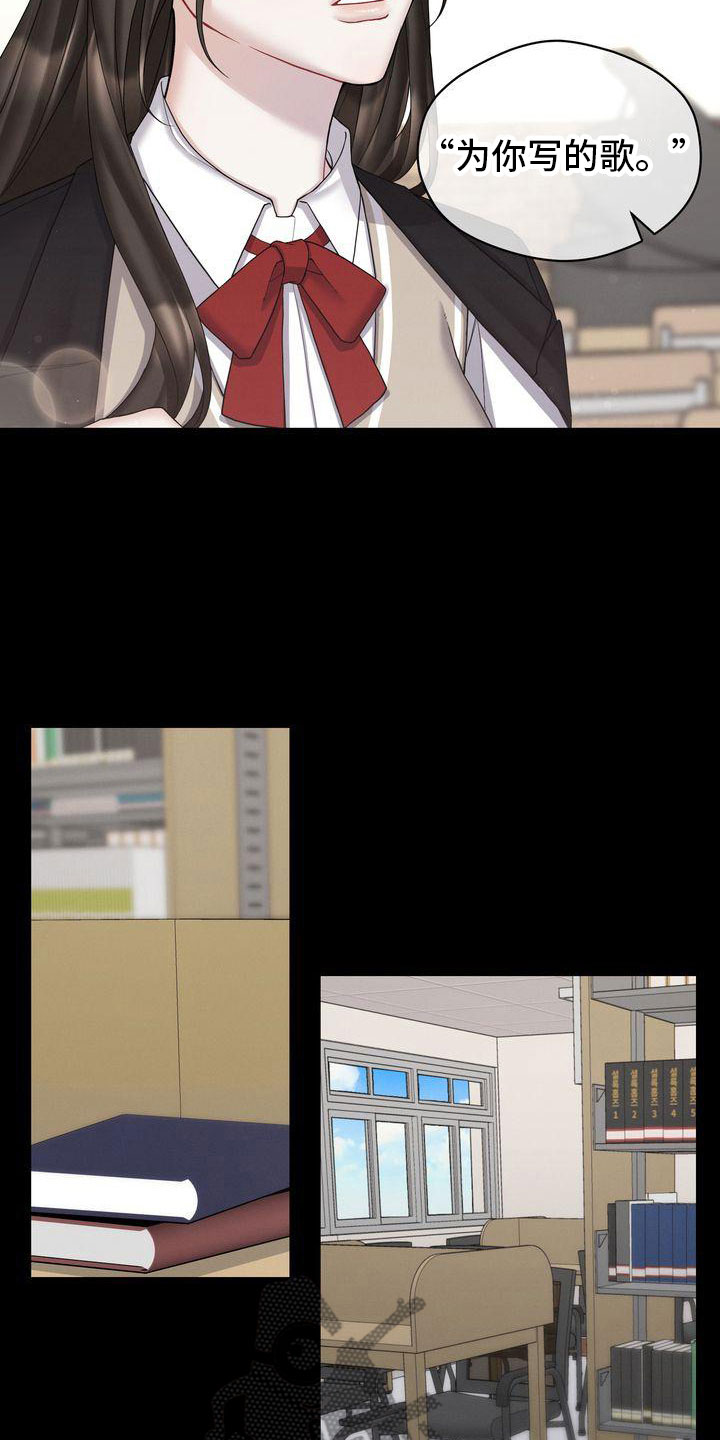 第6章：劝告7