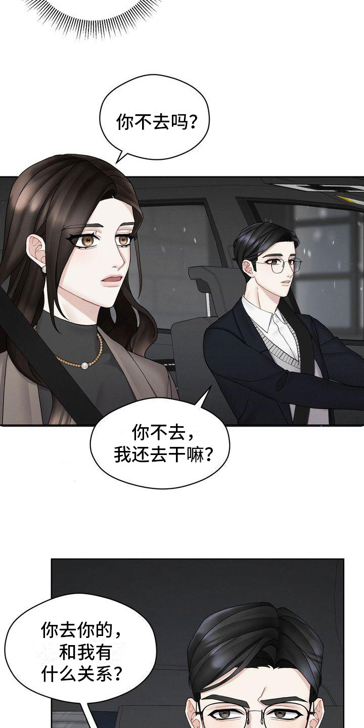 第9章：不允许16