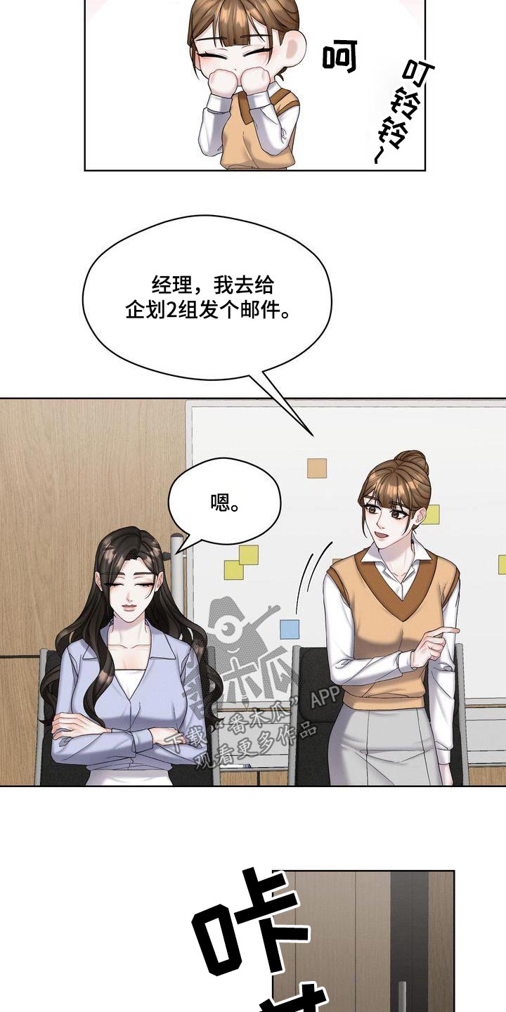 第26章：如何8