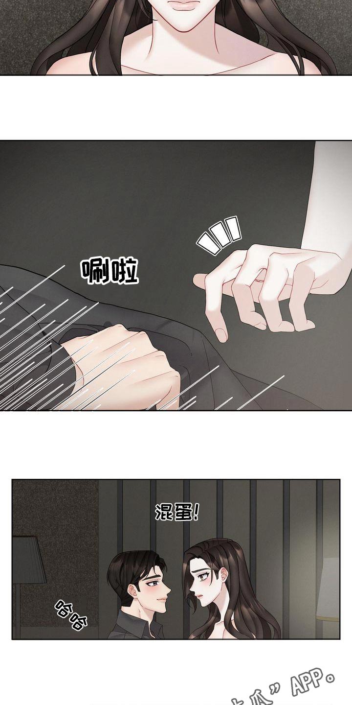 第18章：提问14