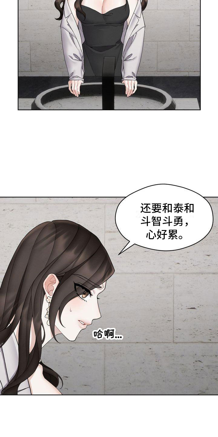 第13章： 不害怕7