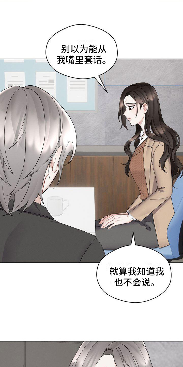 第11章：避不开10