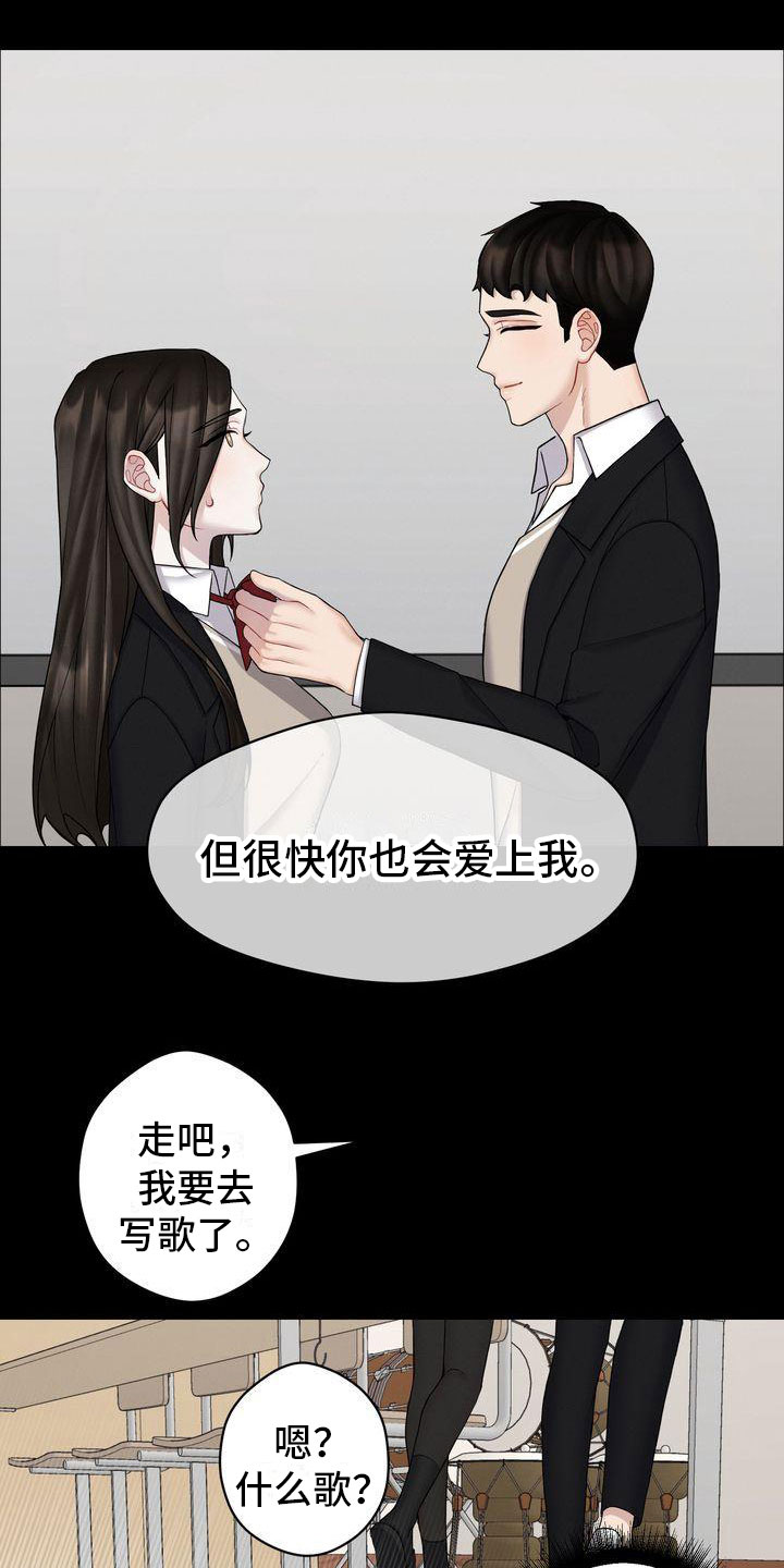 第6章：劝告5