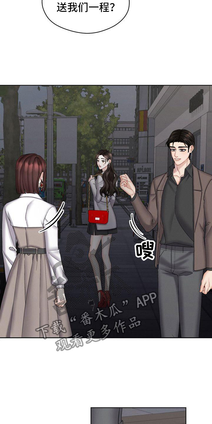 第15章：你走吧24