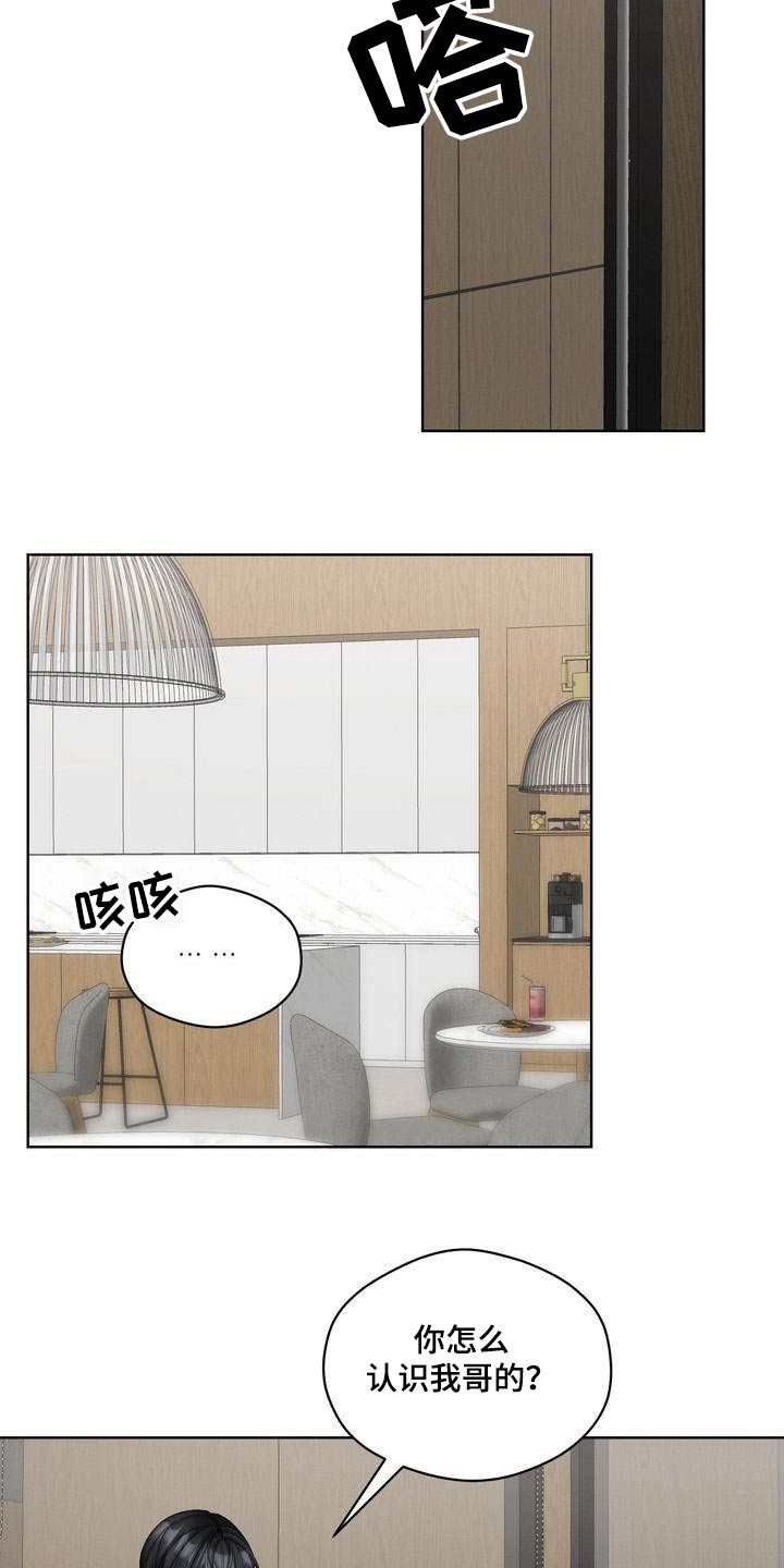 第26章：如何9