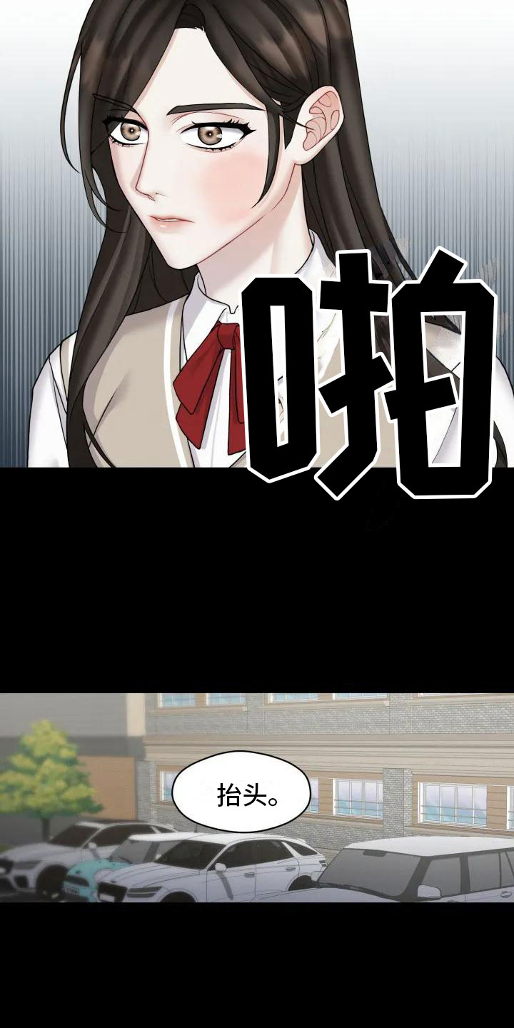 第2章：十年前11