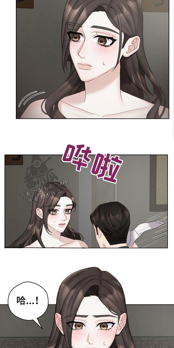 第18章：提问13