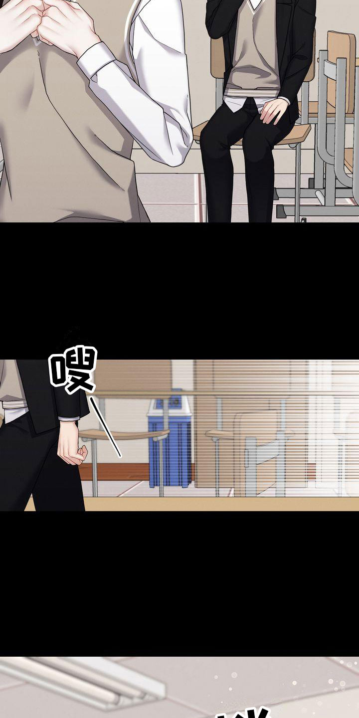 第5章：被打19