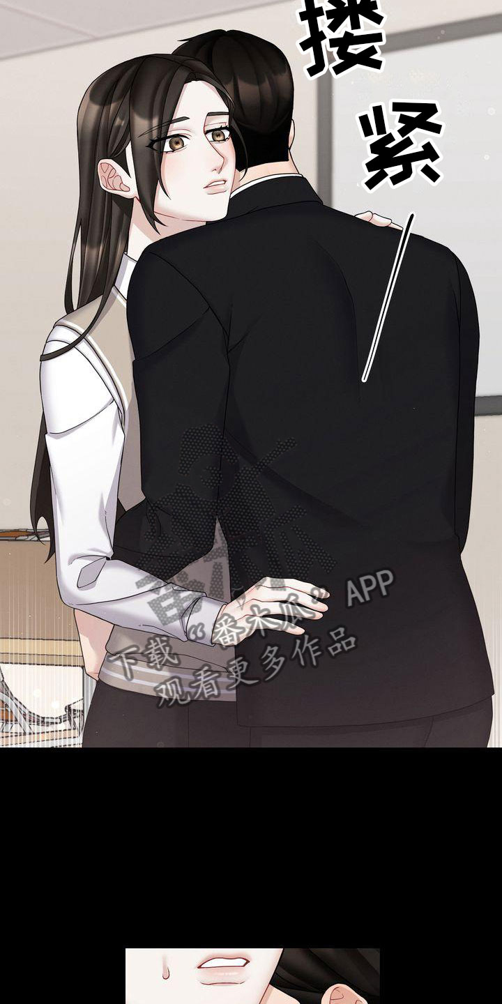 第5章：被打20