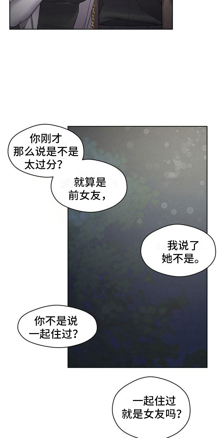 第16章：避孕3