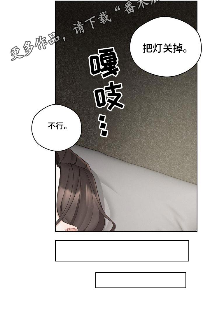 第18章：提问15