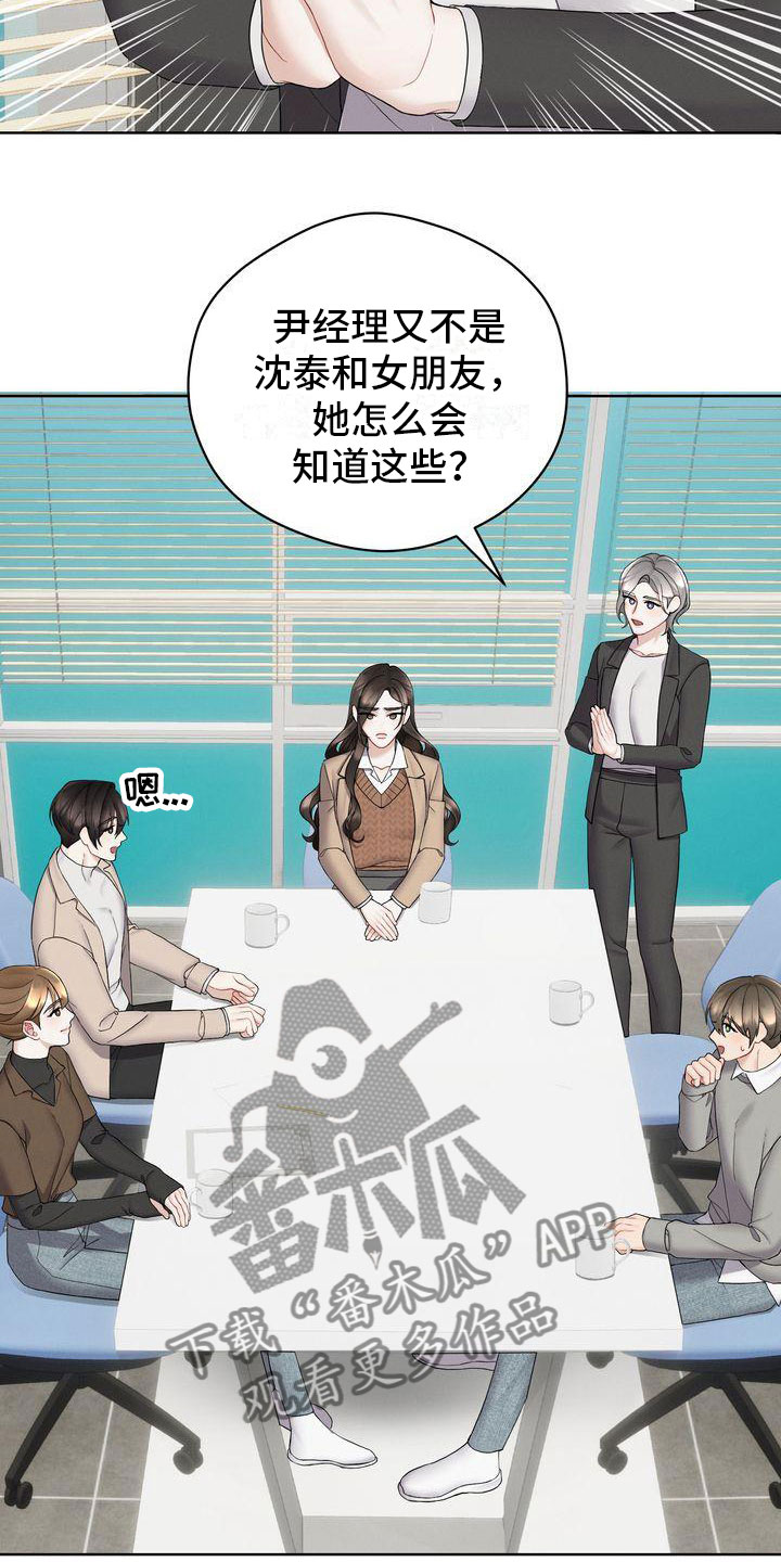 第11章：避不开9