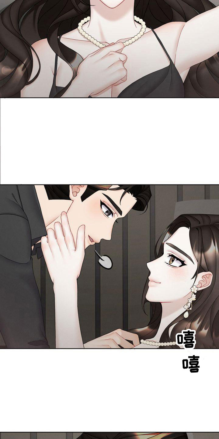 第17章：开心疯了26