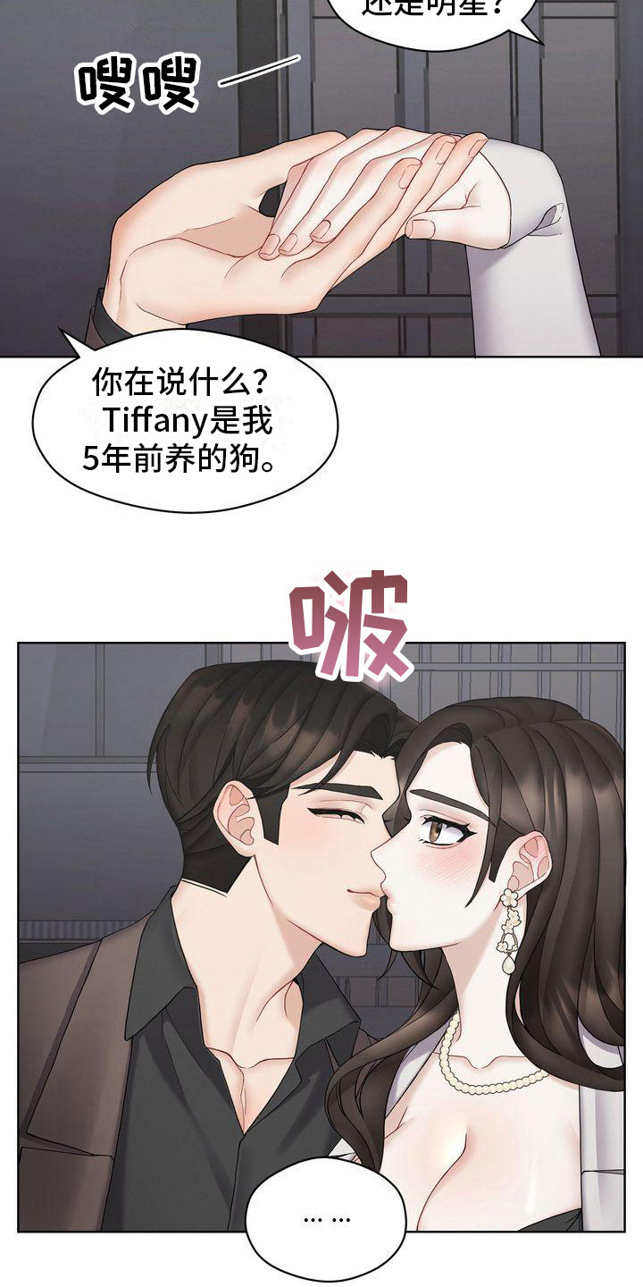 第16章：避孕5