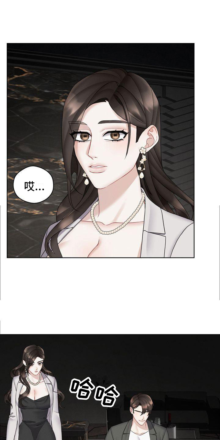 第12章：既然如此17