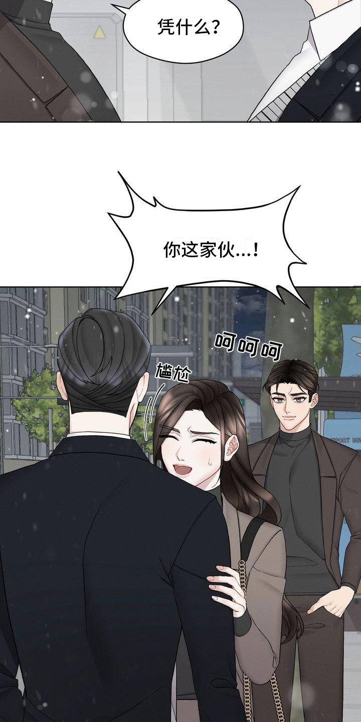 第9章：不允许3