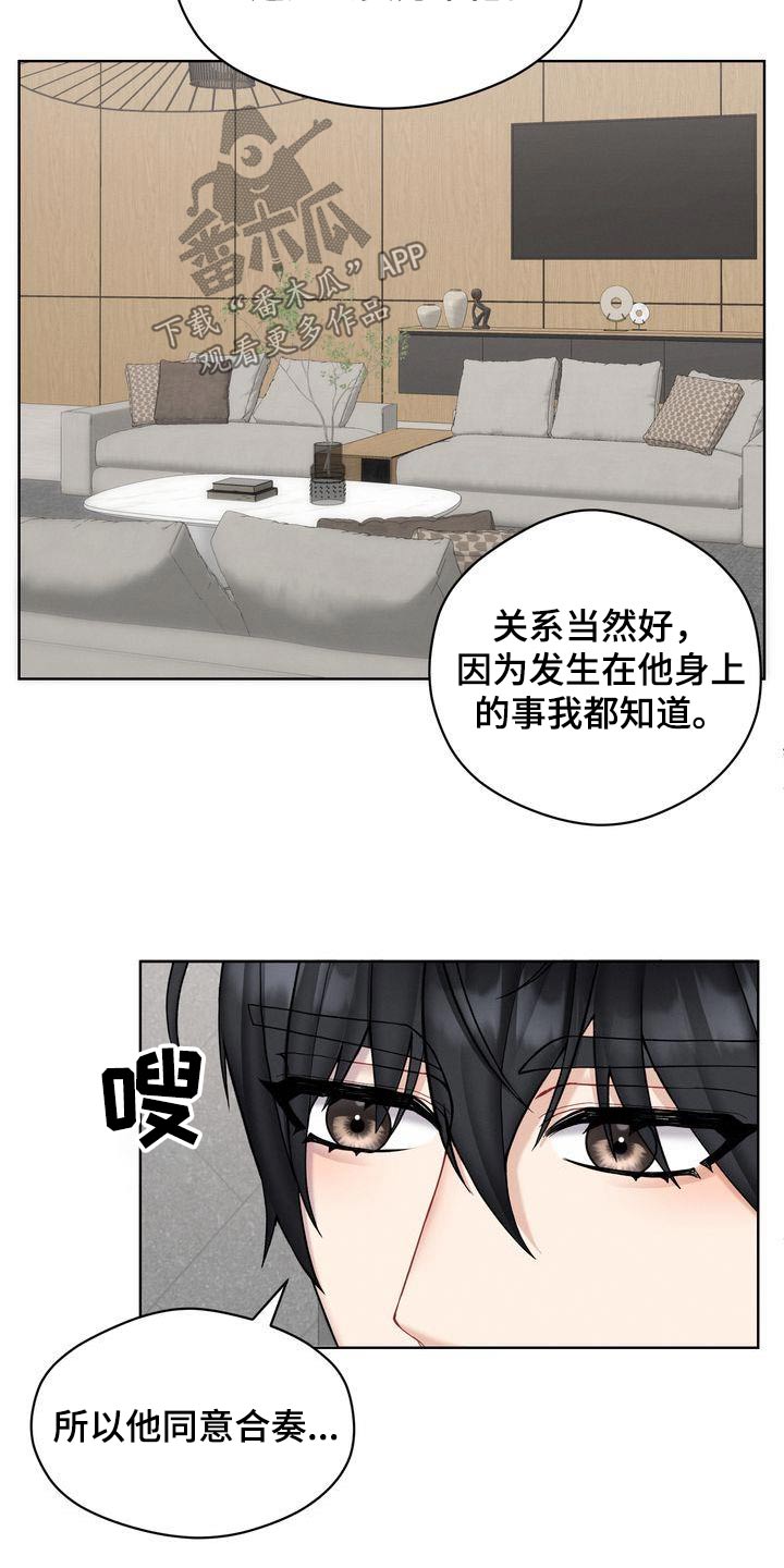 第26章：如何2