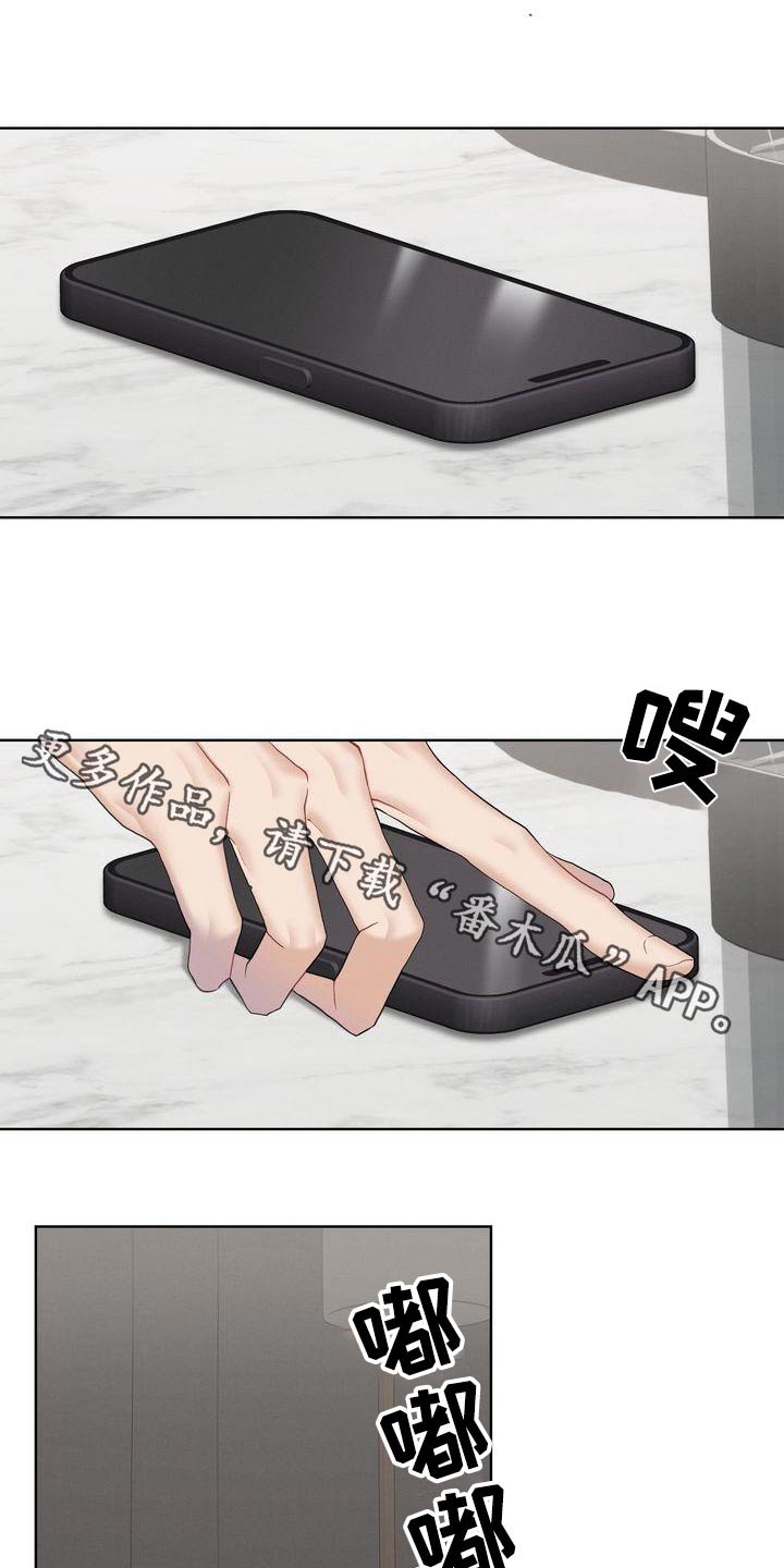 第23章：单独0