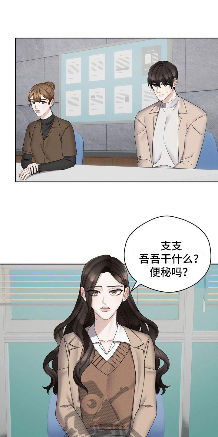 第10章：紧急事态16