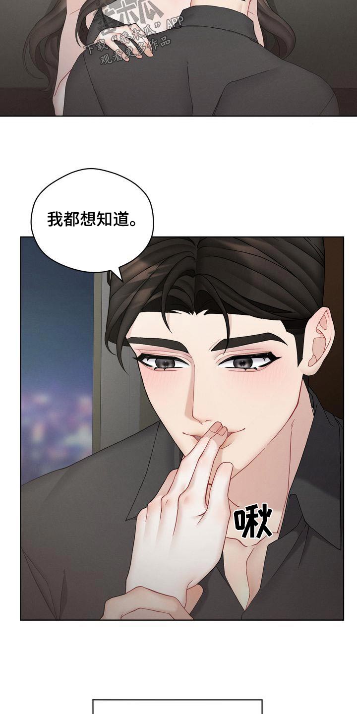 第18章：提问4