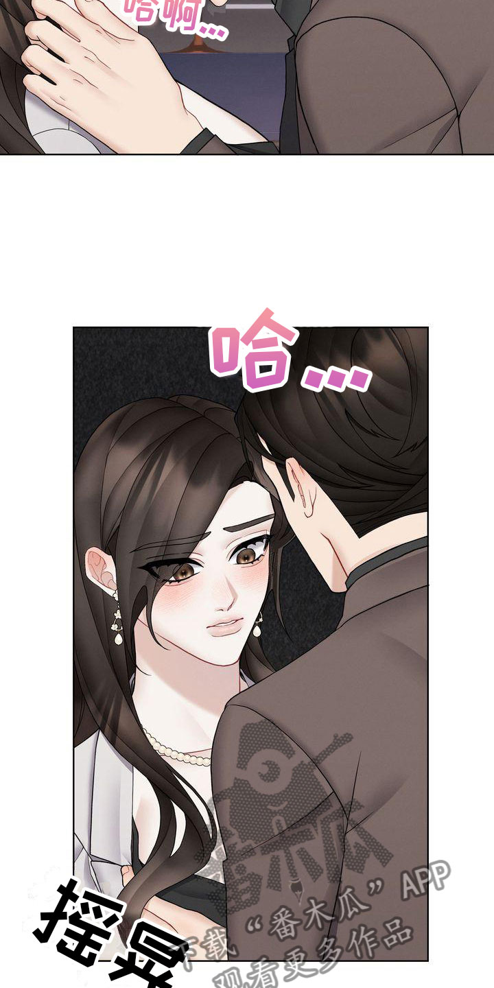 第14章：外面没人6