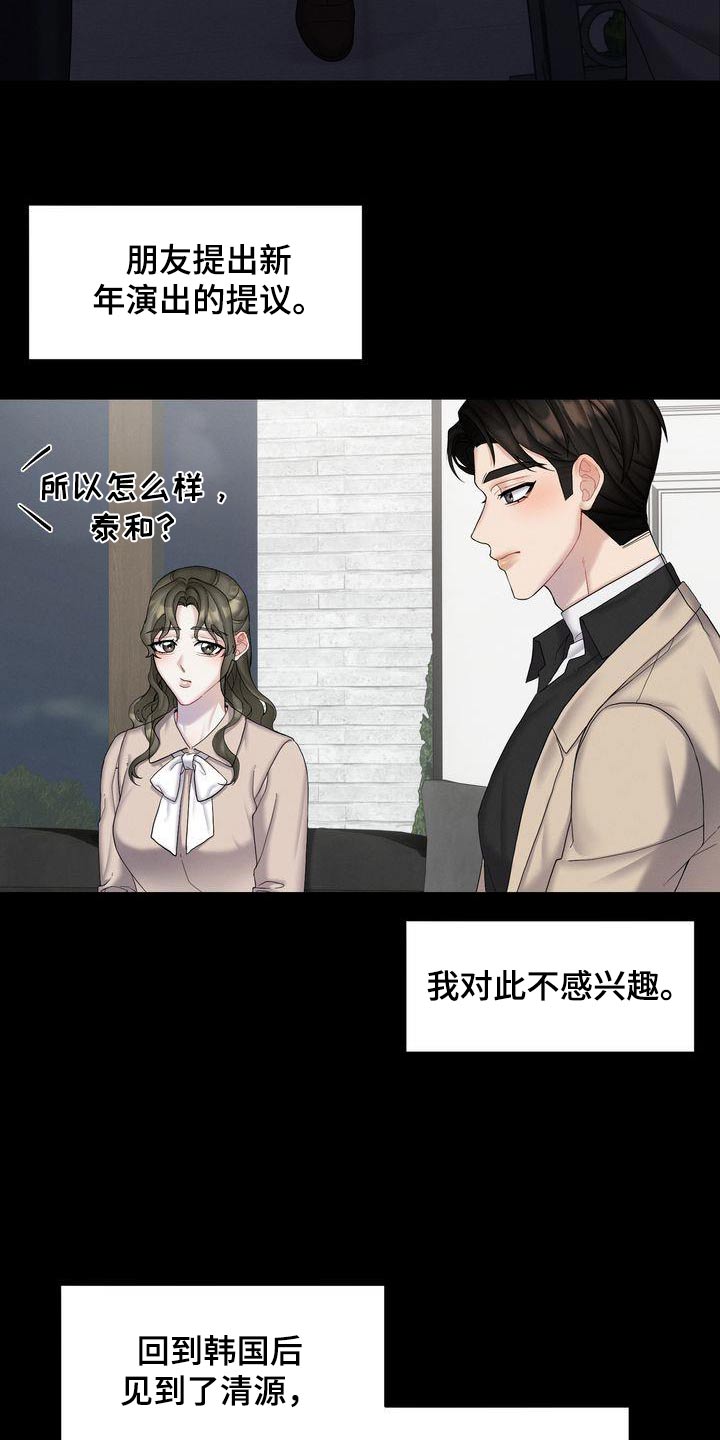 第23章：单独10