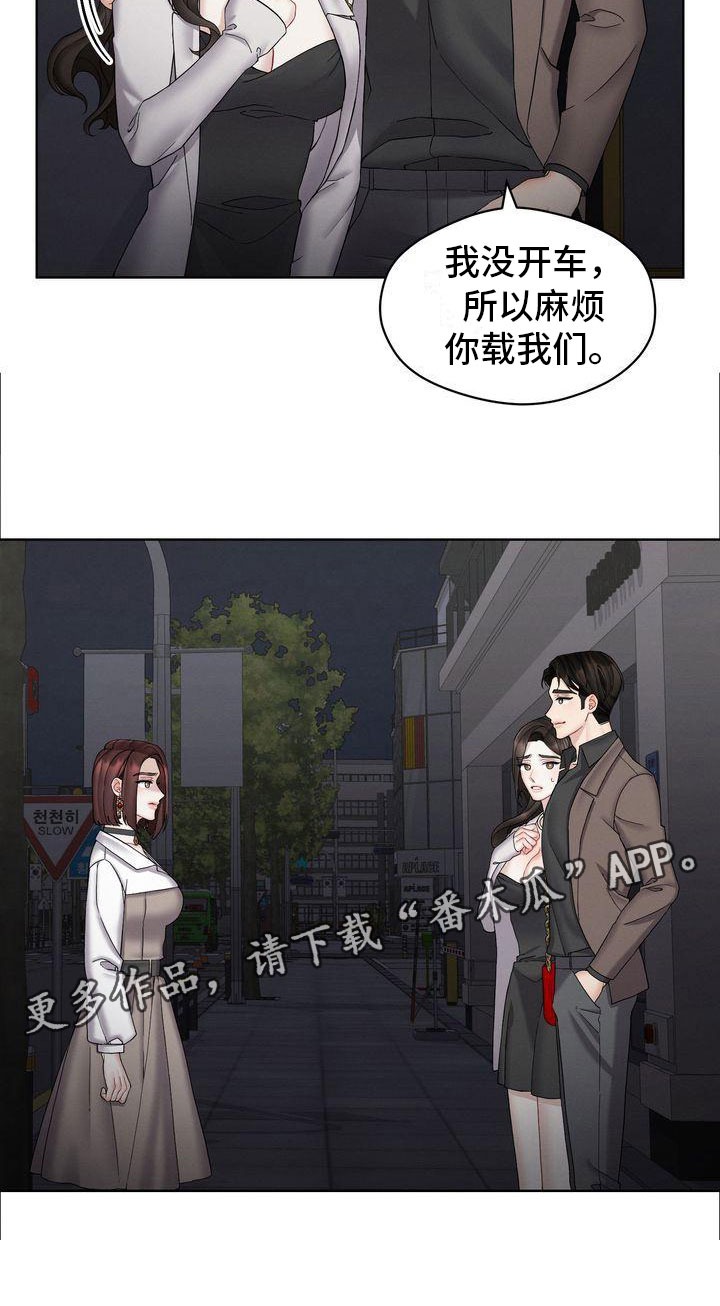 第15章：你走吧26