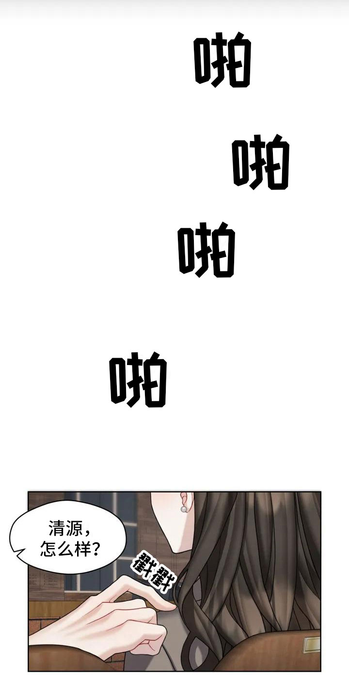 第1章：你跑了6