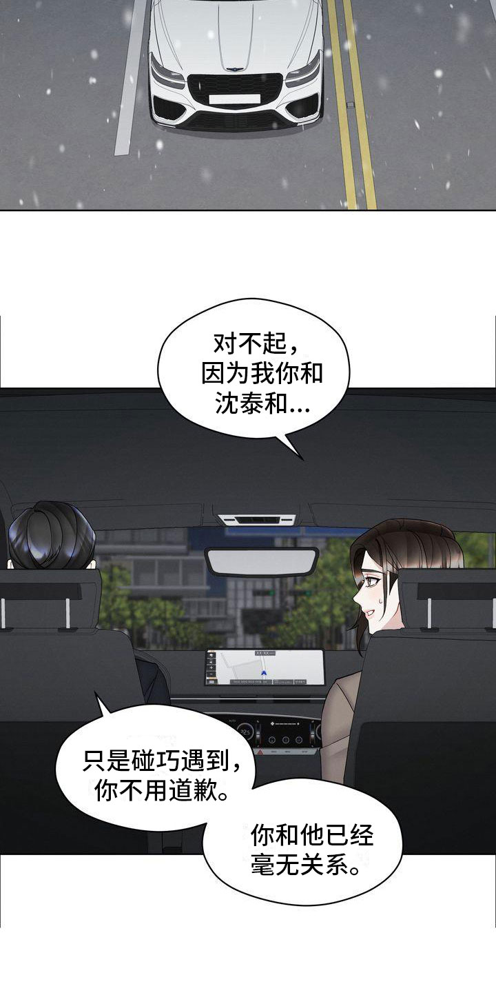 第9章：不允许11
