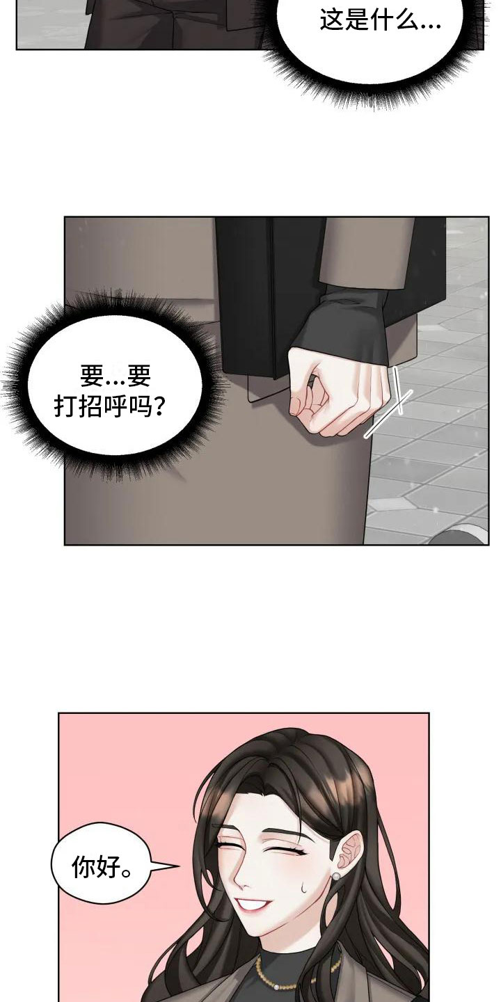 第1章：你跑了20