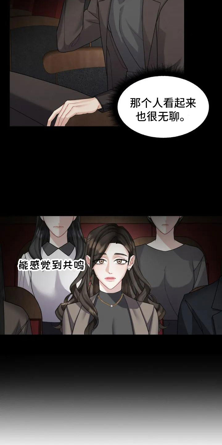 第1章：你跑了5