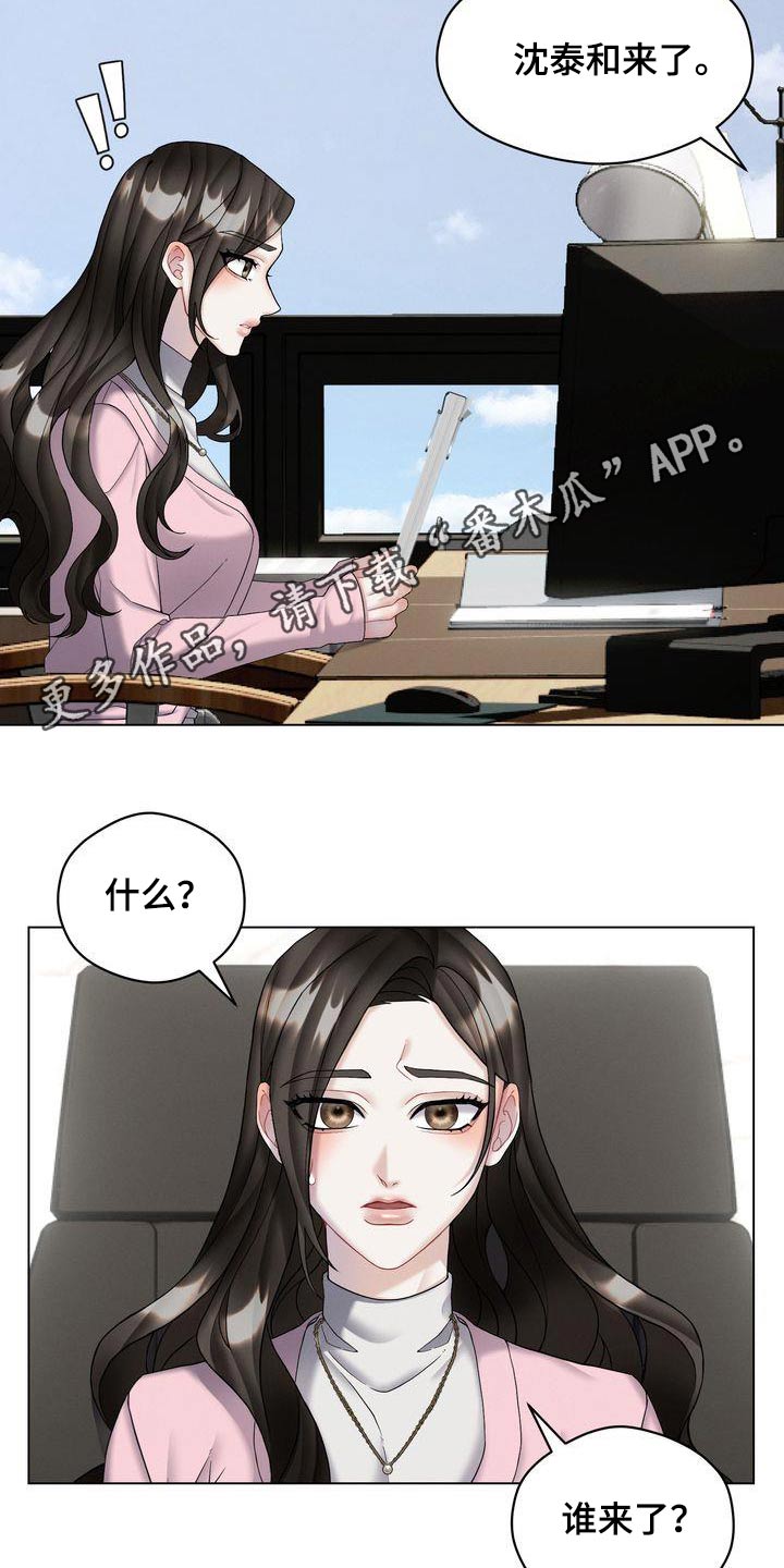 第20章：拒绝了28
