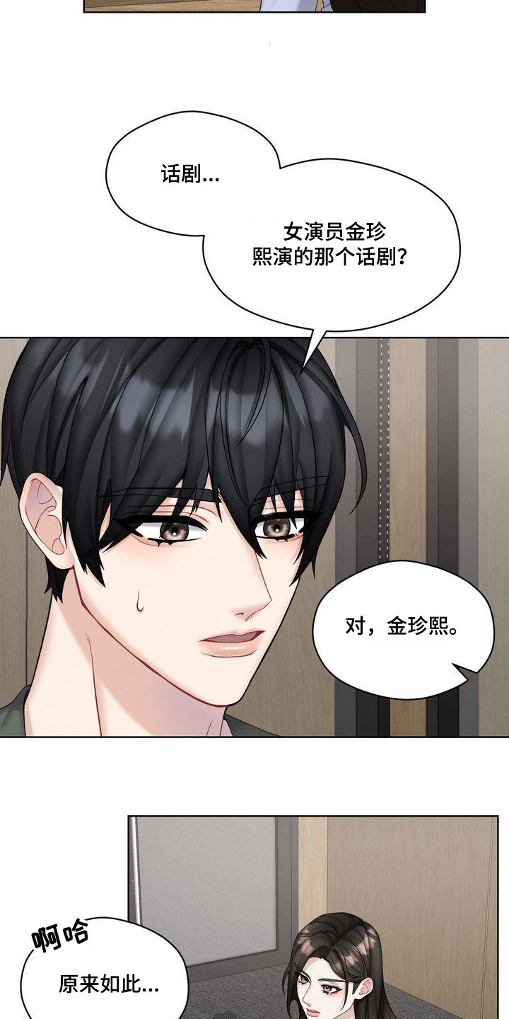 第26章：如何12