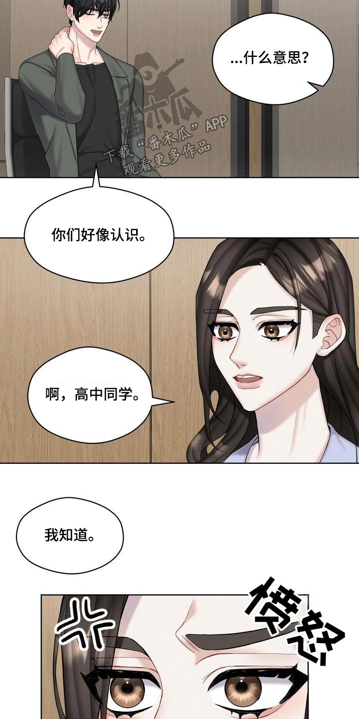 第26章：如何10