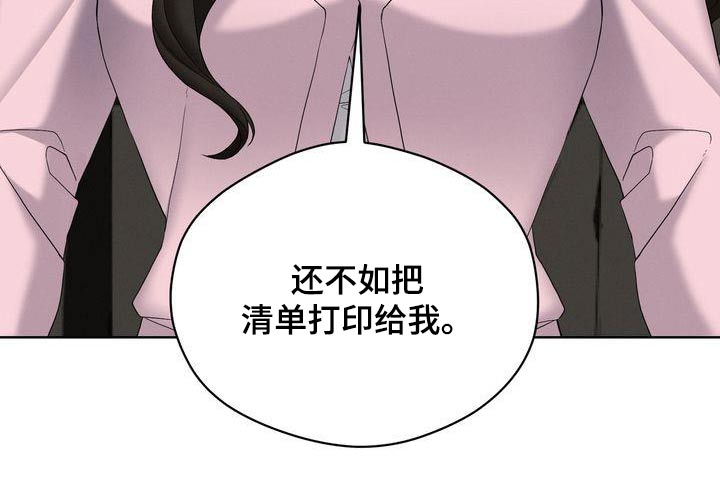 第22章：同意合作15