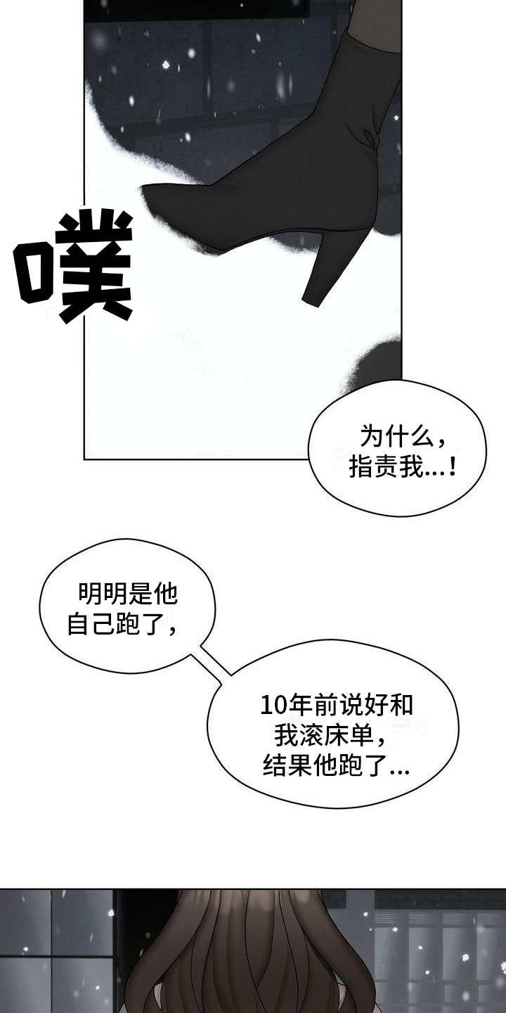 第10章：紧急事态6