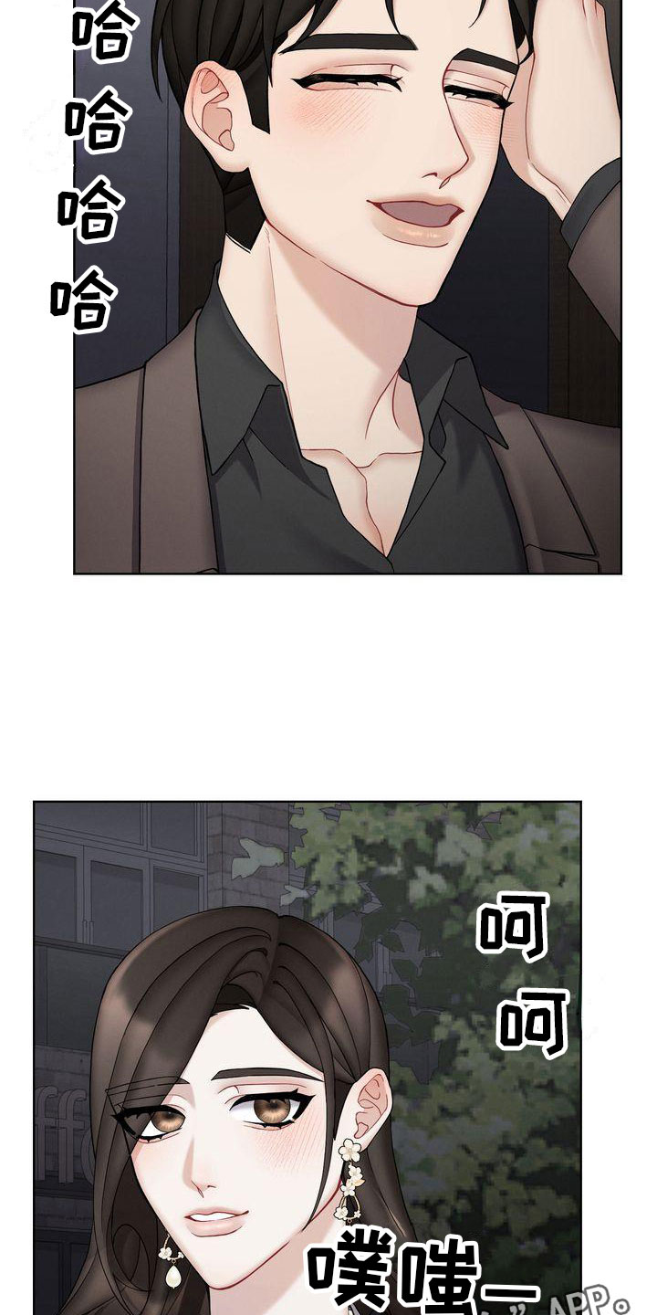 第16章：避孕25