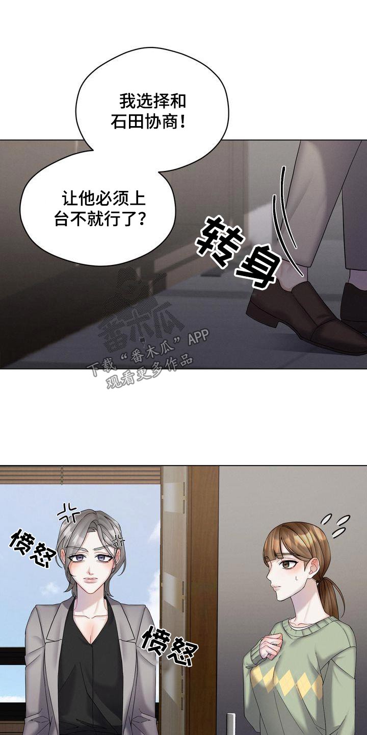 第20章：拒绝了26