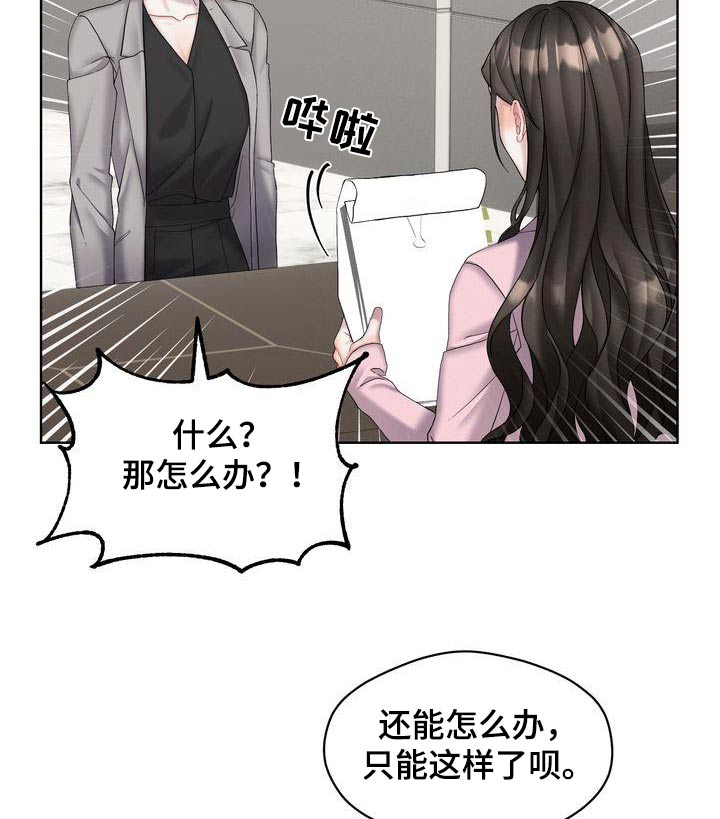 第20章：拒绝了17