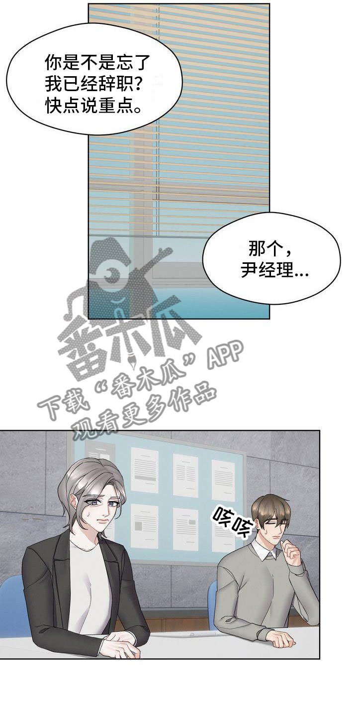 第10章：紧急事态15