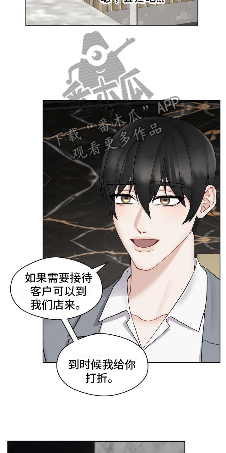 第12章：既然如此2