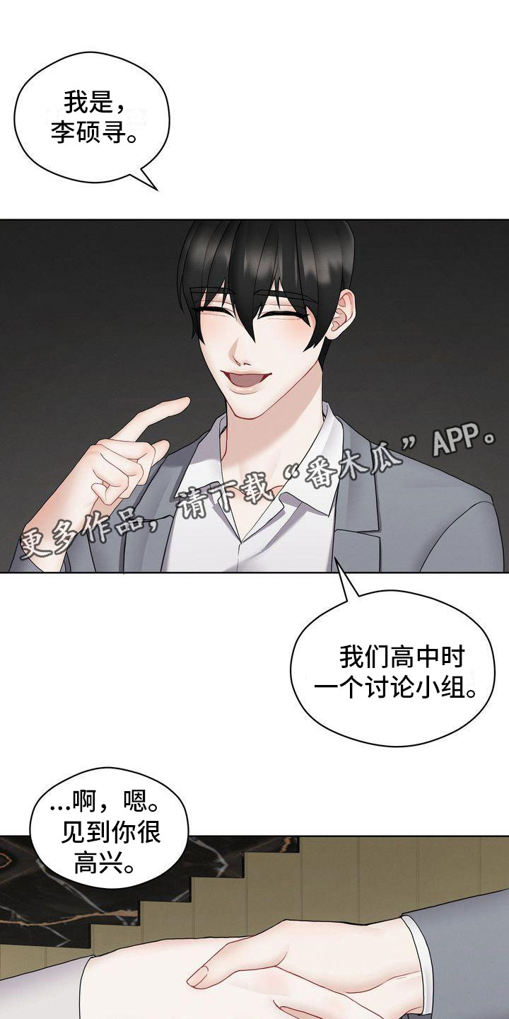 第12章：既然如此0