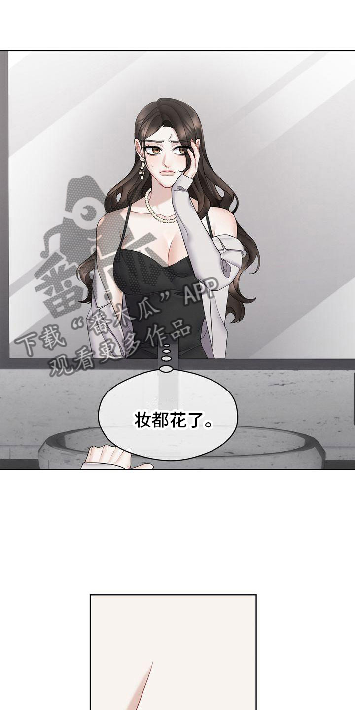 第13章： 不害怕8