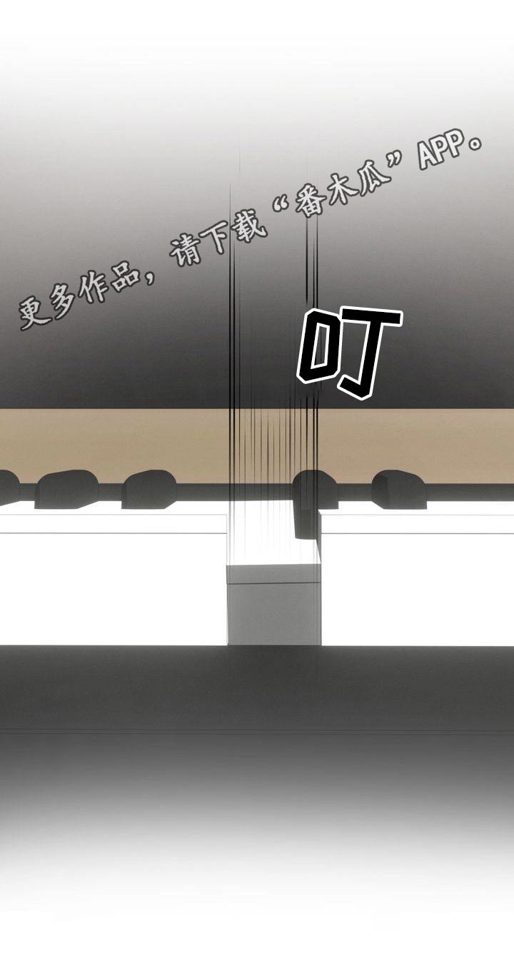 第24章：到底怎样19