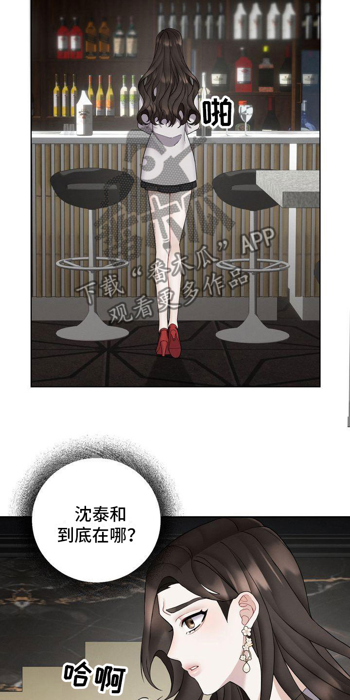 第12章：既然如此13