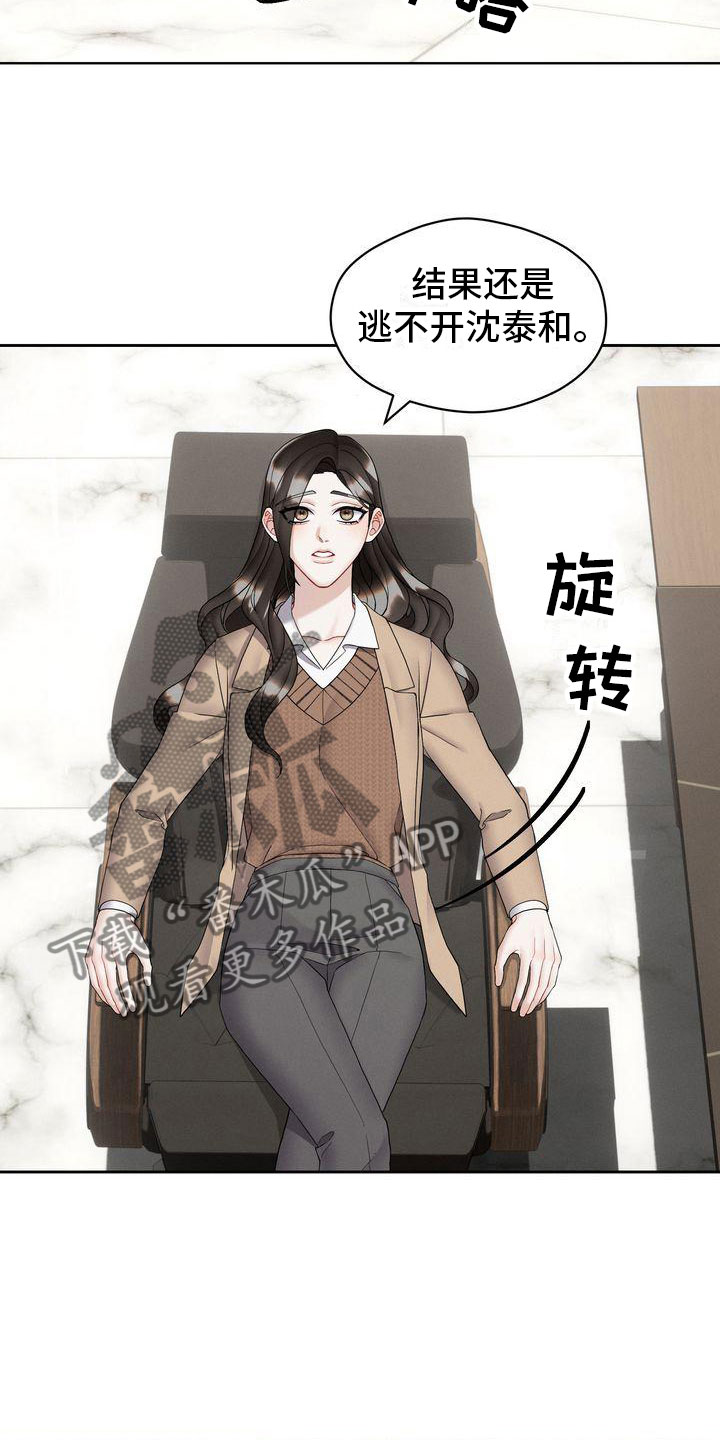 第11章：避不开19